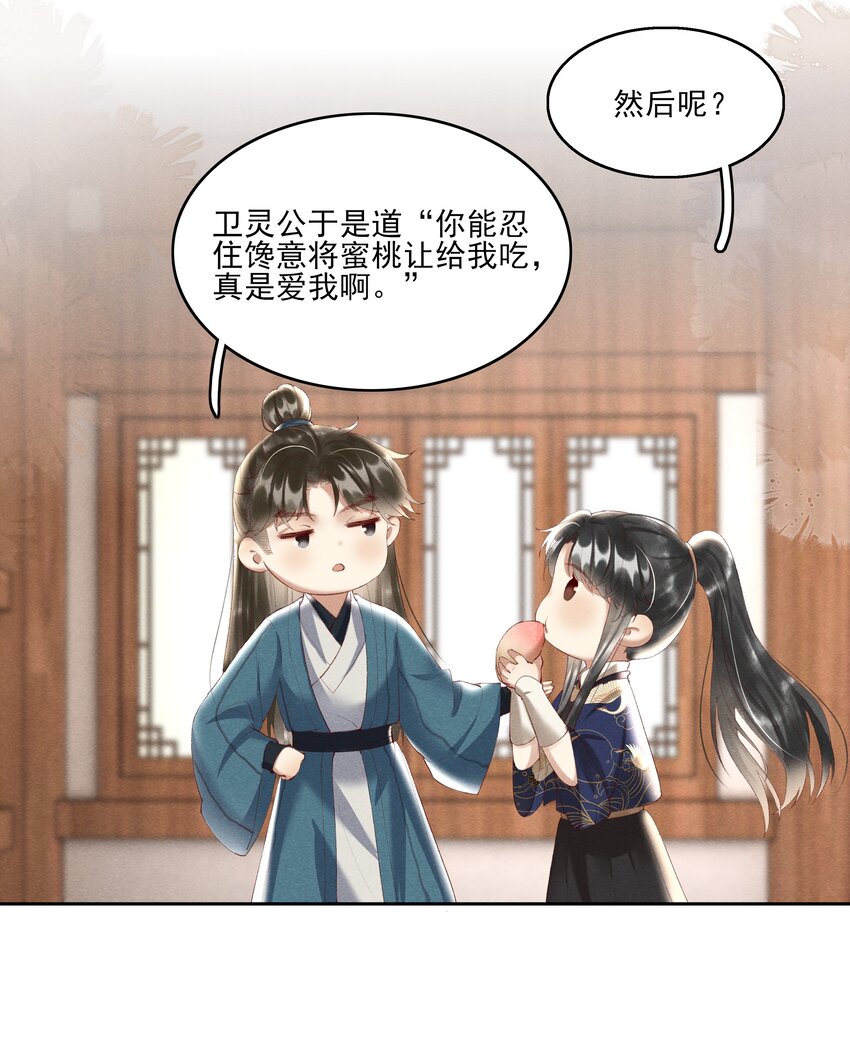 004 不是断袖就好35