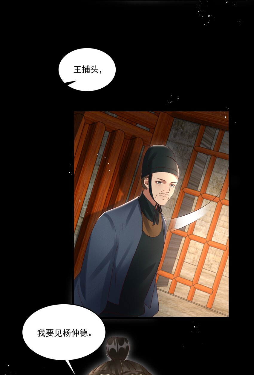 009 你真是个妙人儿34