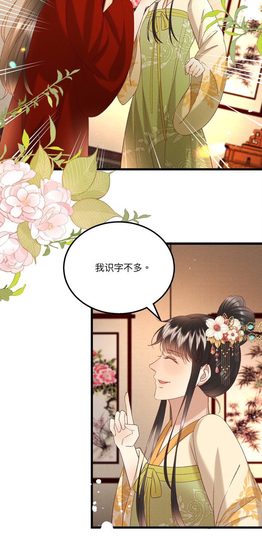 047遇刺4