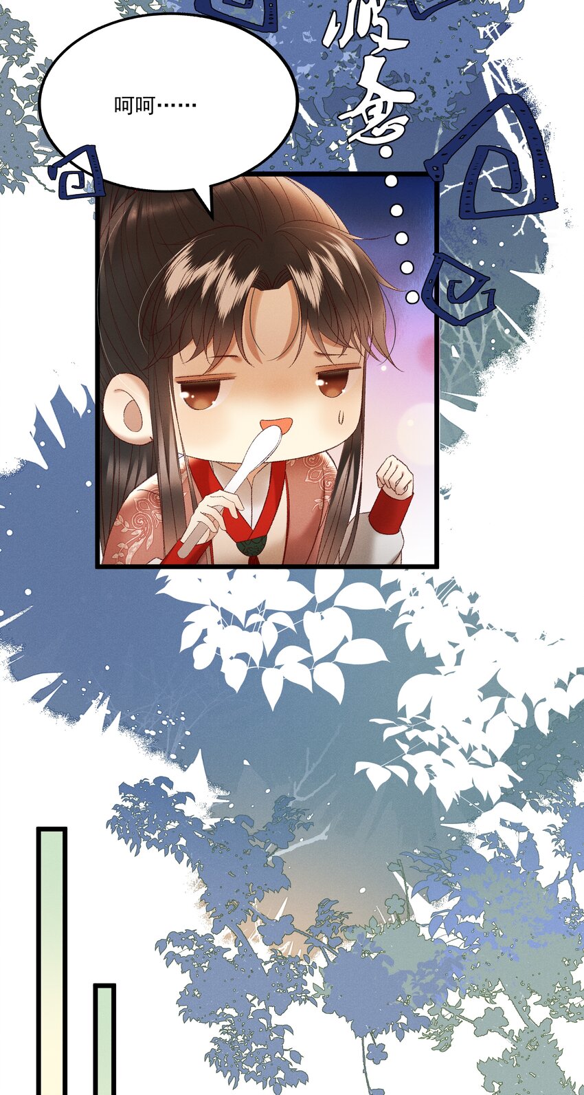 038 林公子，请入宫了10