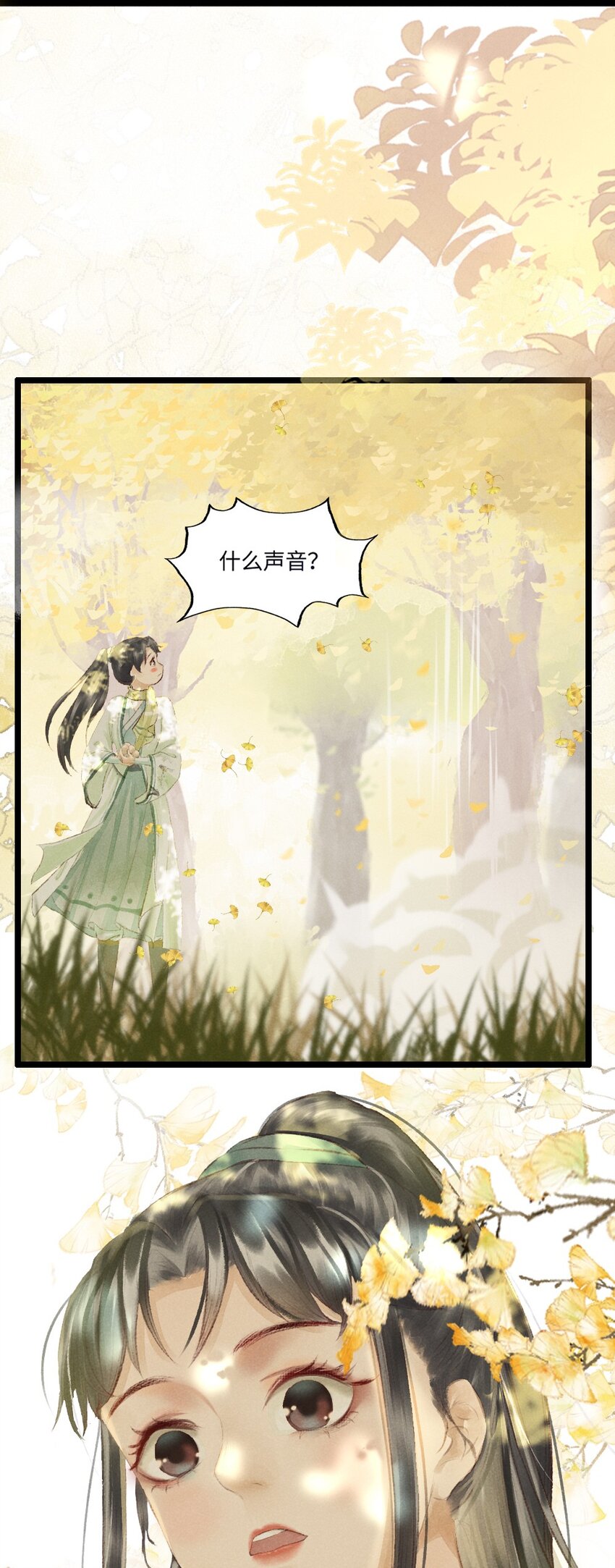 001 莫非你有什么隐疾？15