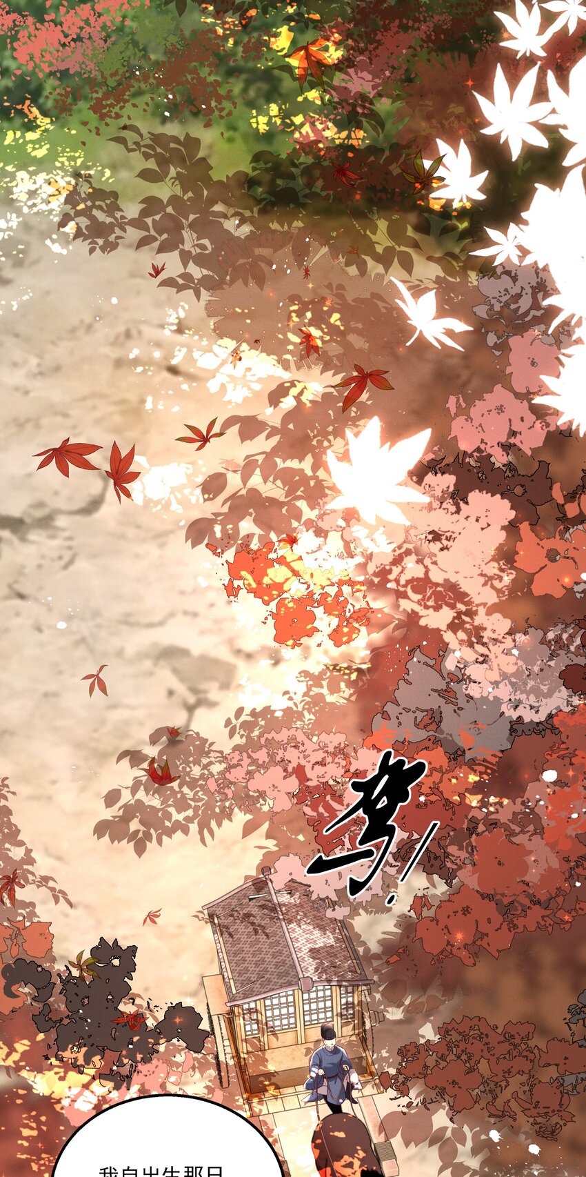018 这里不适合我1
