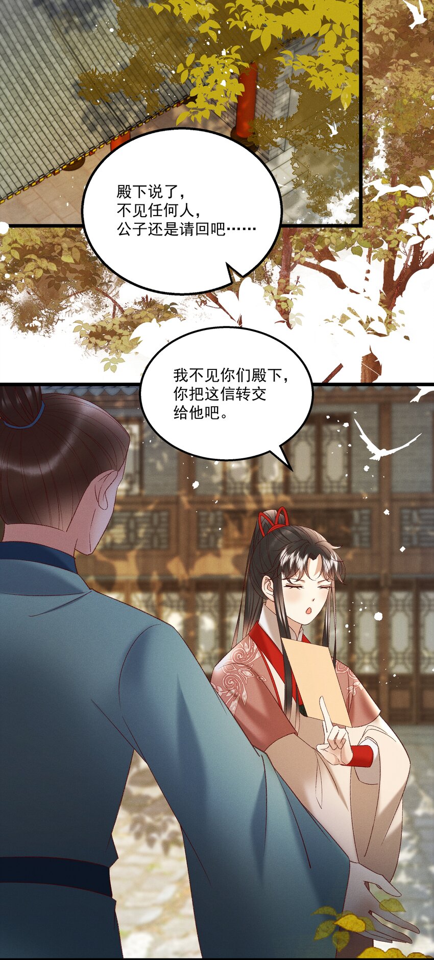 042 那你亲我一下！5