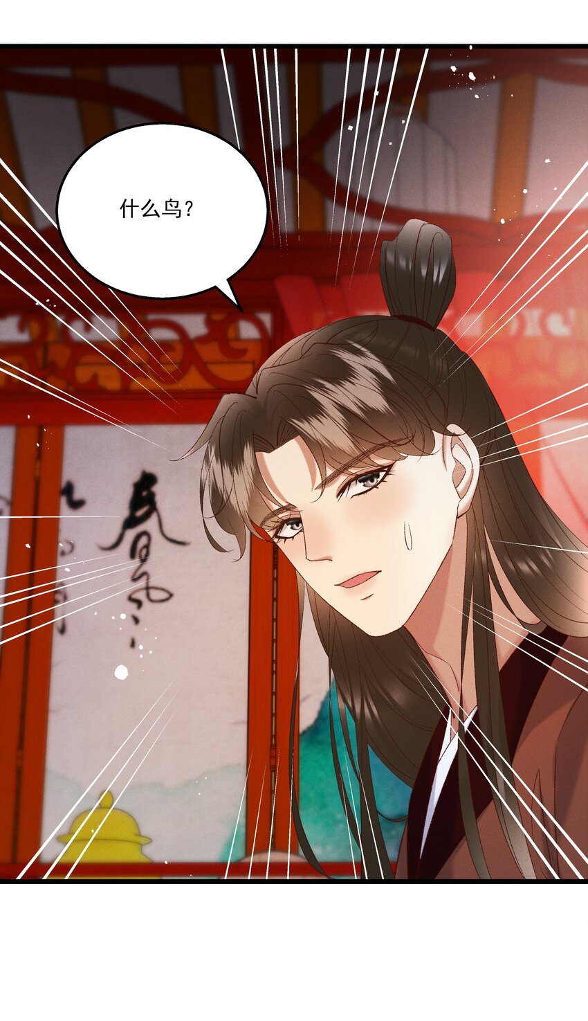 052被鸟抓走了？！15