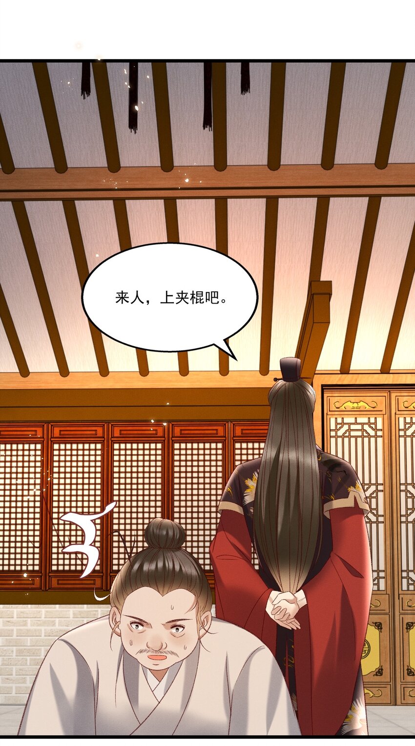 020 这样的仇都记到小本本上了？！15