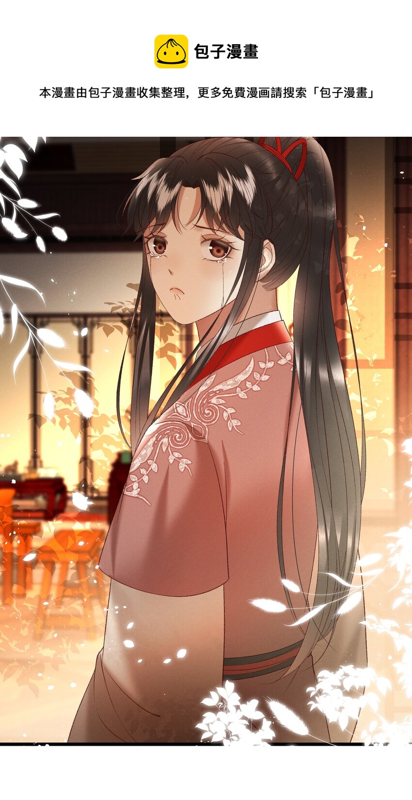 038 林公子，请入宫了44