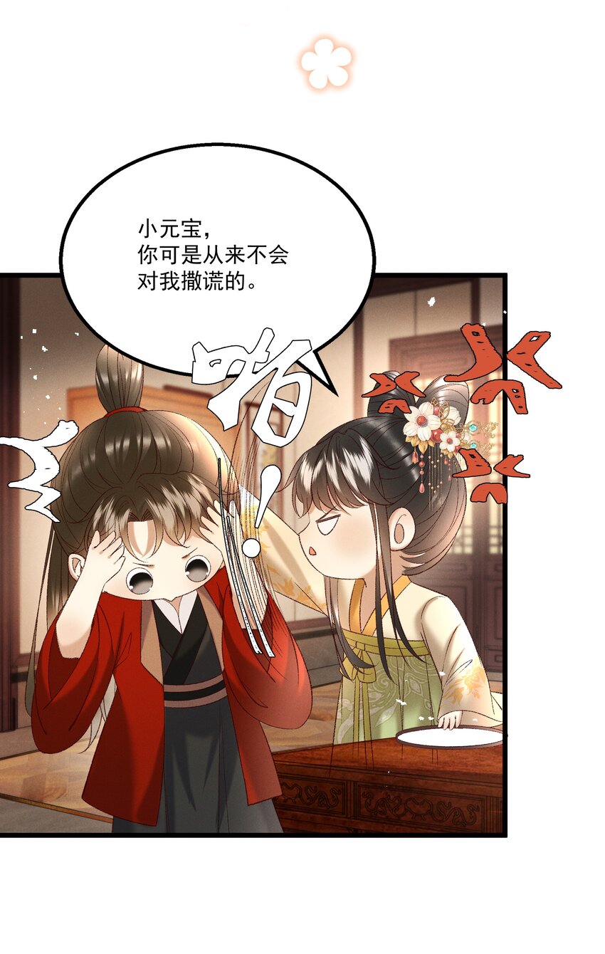 046要和爱的人在一起一辈子16