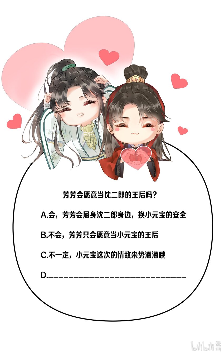 054把你的咸猪手拿开！45
