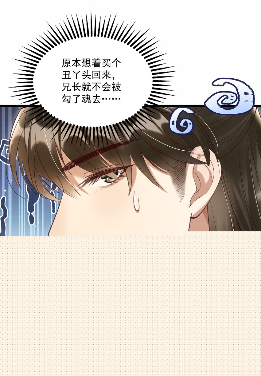 012 你说什么？你疯了吧！1