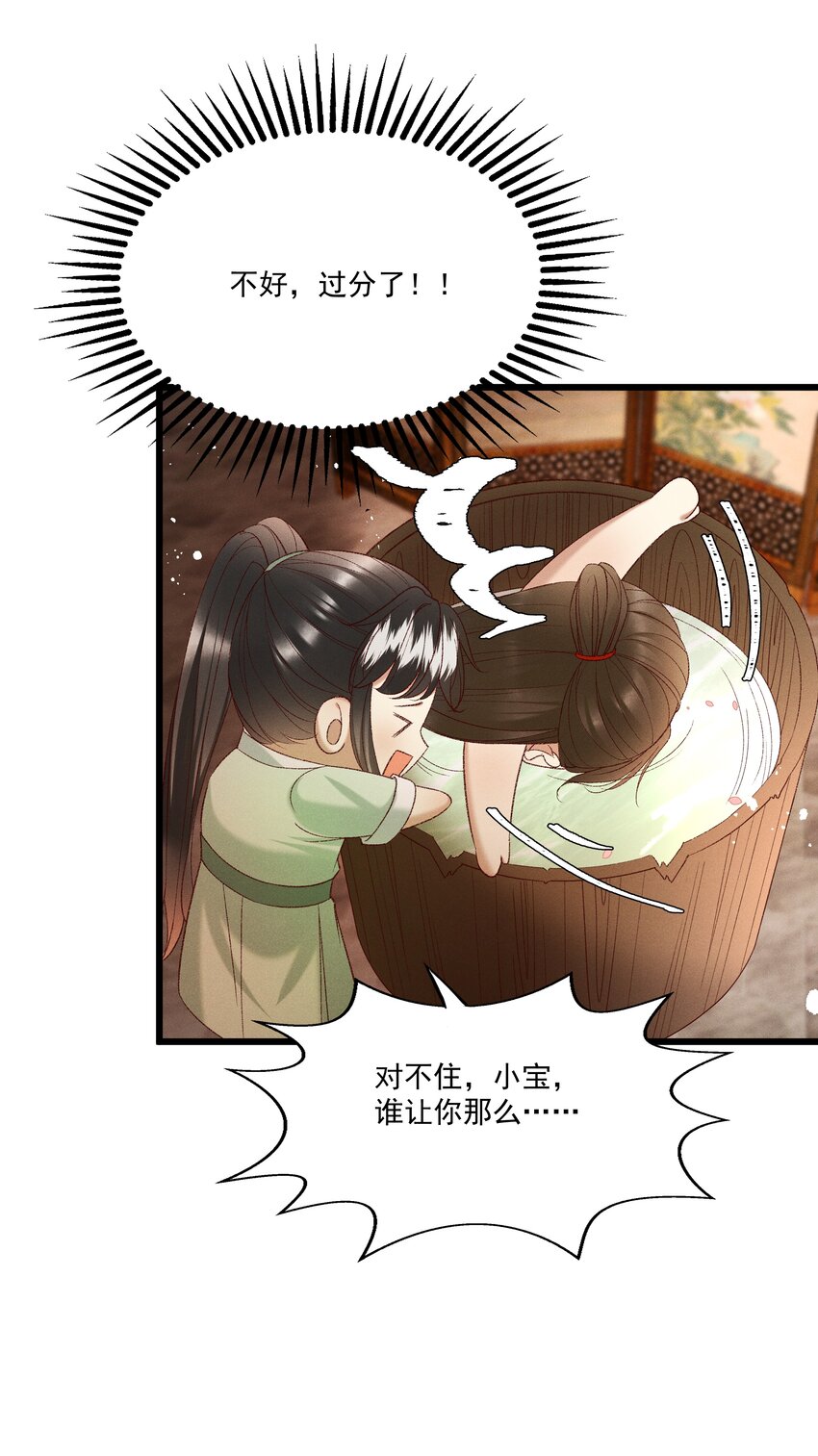 049姐姐，帮帮我33