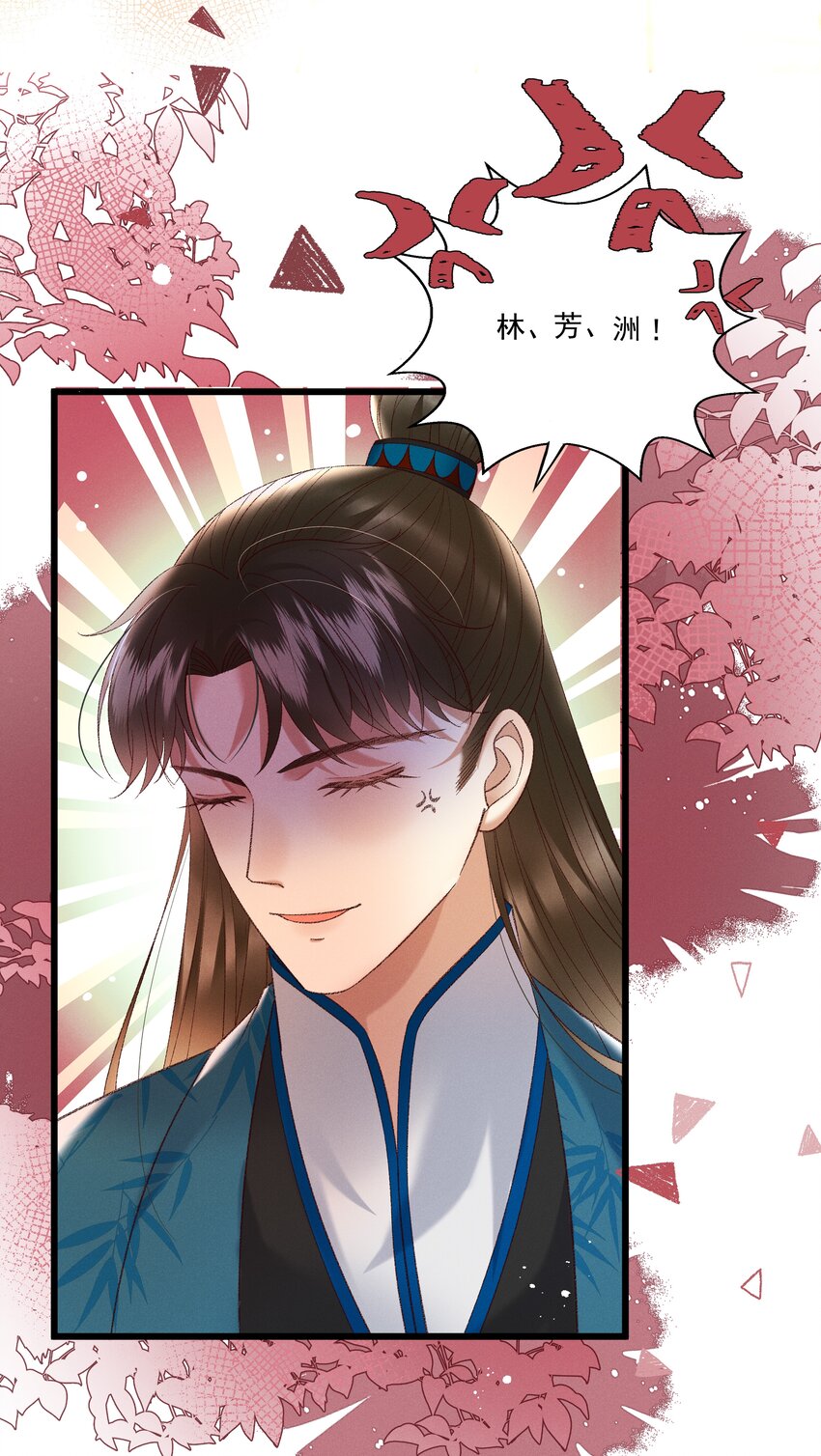037 避之不及5