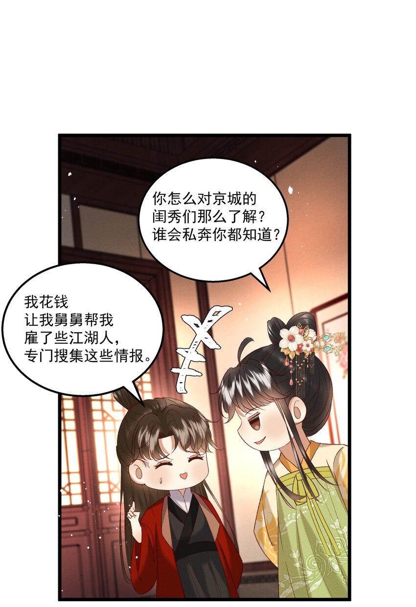 047遇刺1