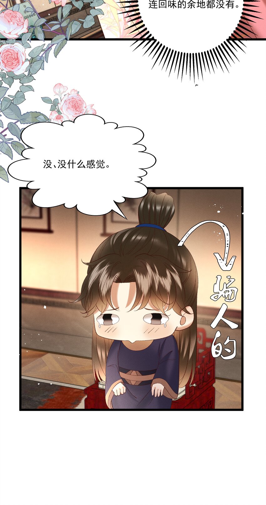 044这……这是…？7