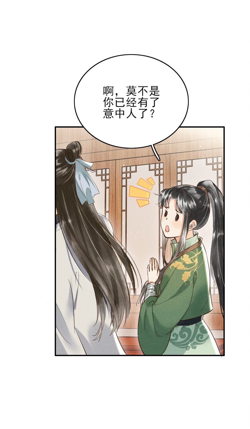 001 莫非你有什么隐疾？42
