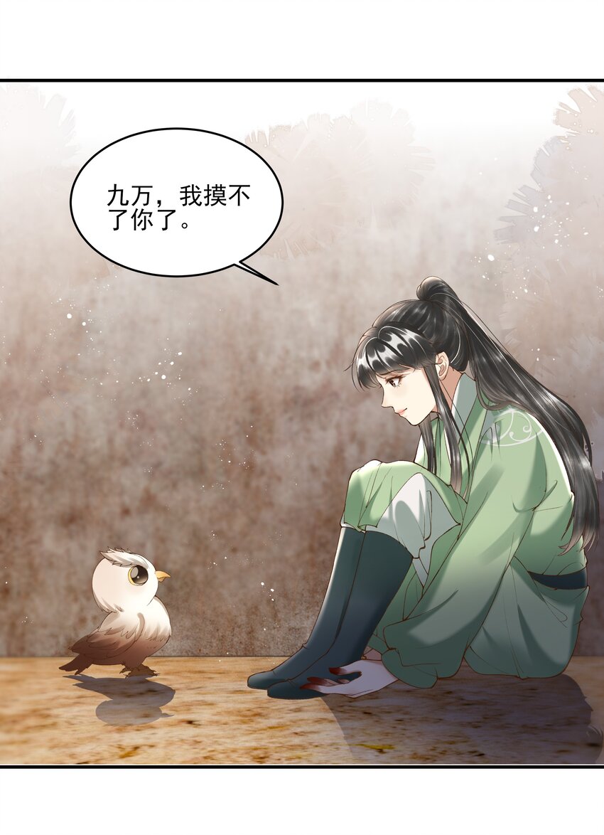 008 你这狗官草菅人命27