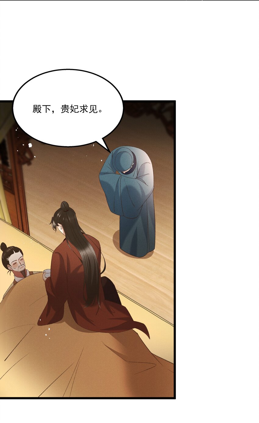 051对你，我越来越心软了11