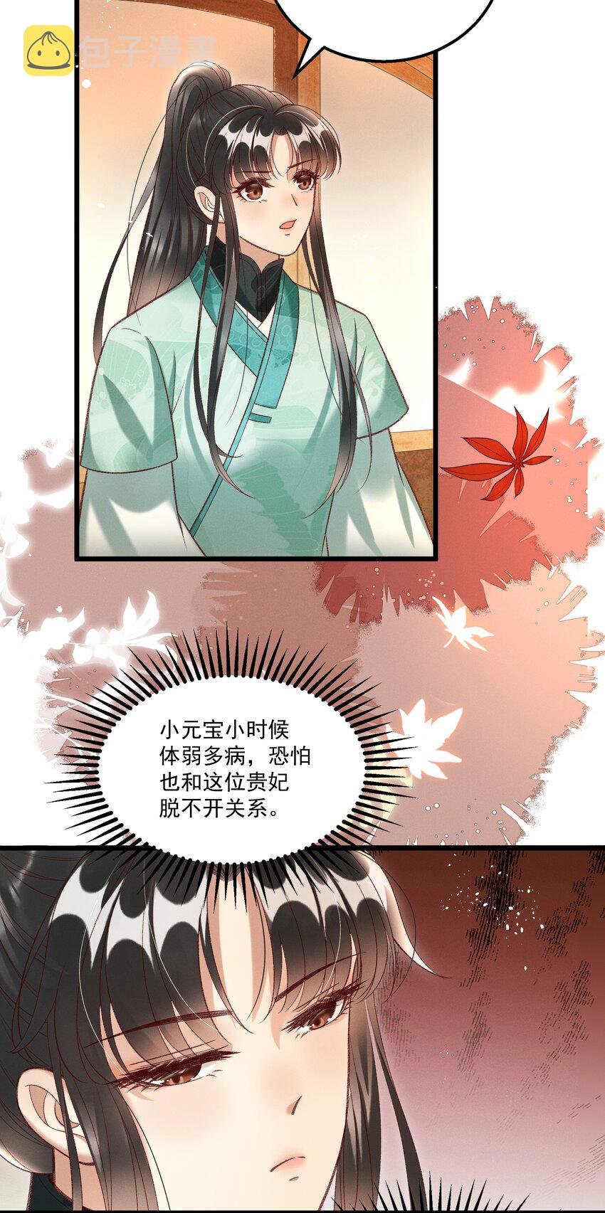 018 这里不适合我3