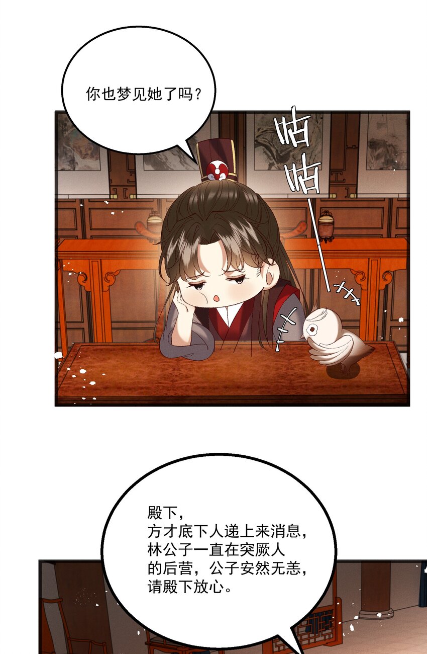 055 将计就计6