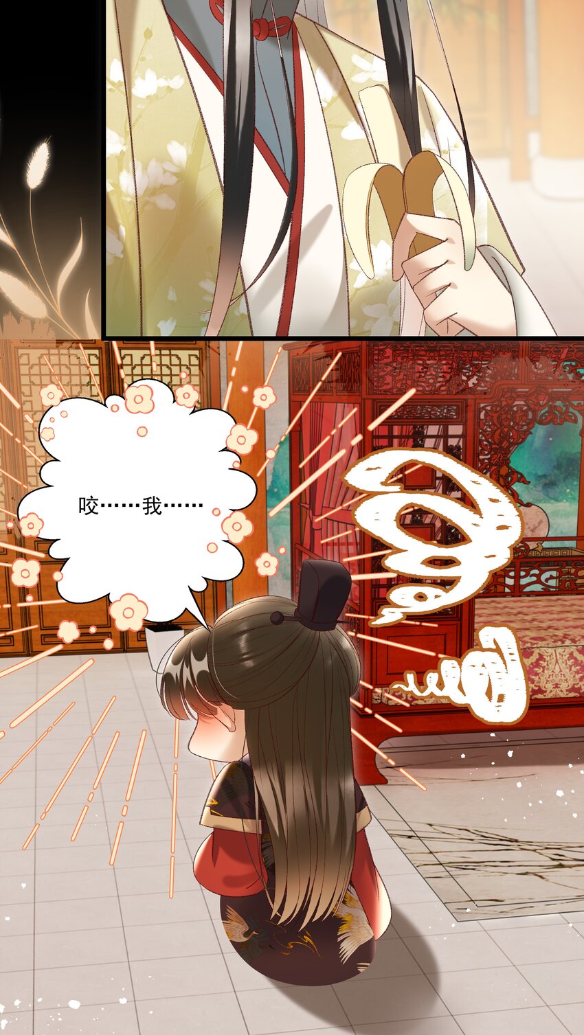 019 不让我咬它，我就咬你了！38