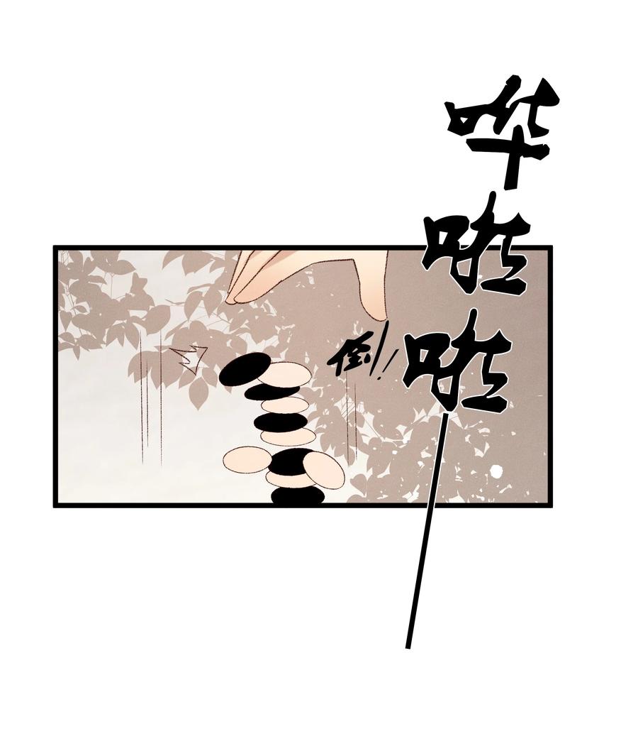 031 天干物燥，有点上火35