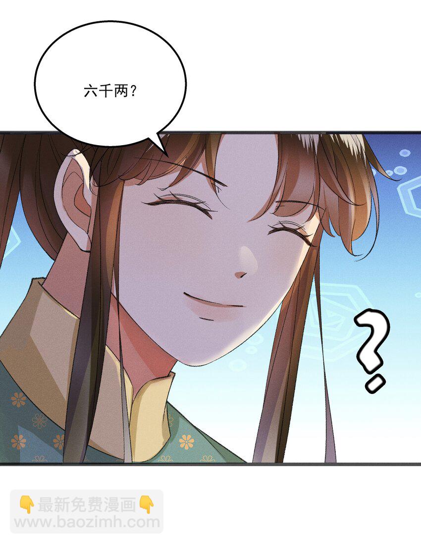 057 永远在一起18