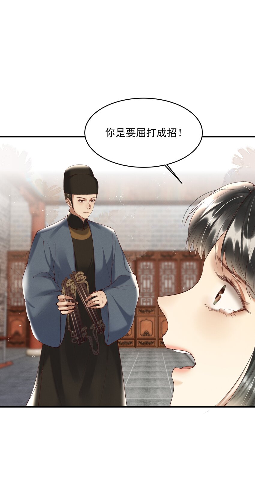 008 你这狗官草菅人命14