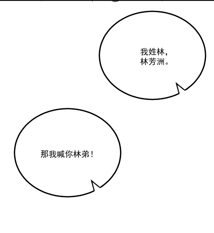 025 想要？自己来取23
