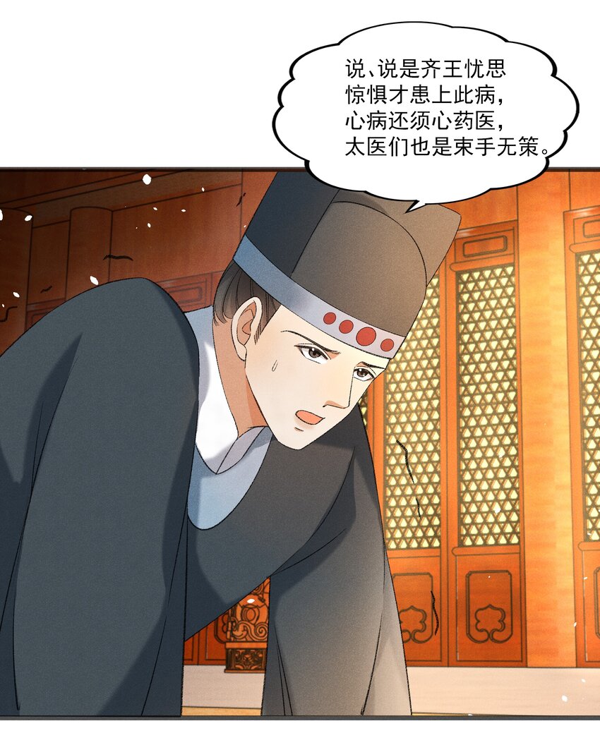 056 我的狠，不及二哥皮毛28