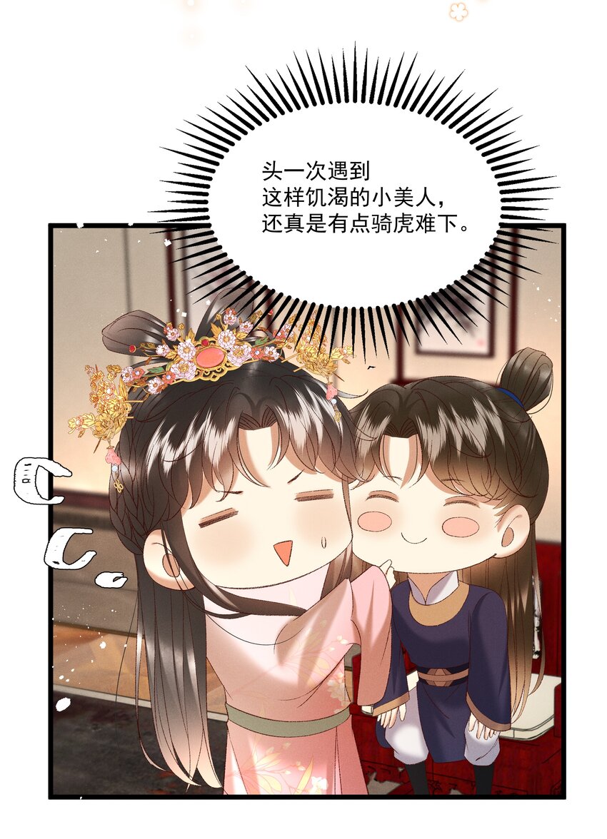 044这……这是…？3