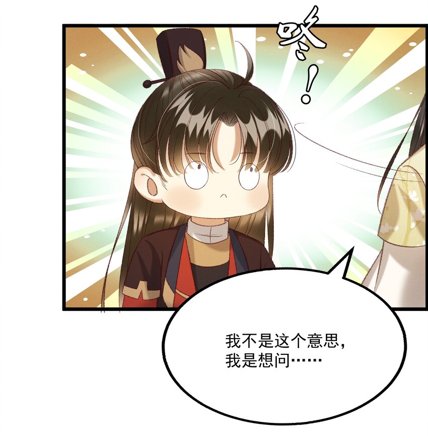 024 你还是处子么？36