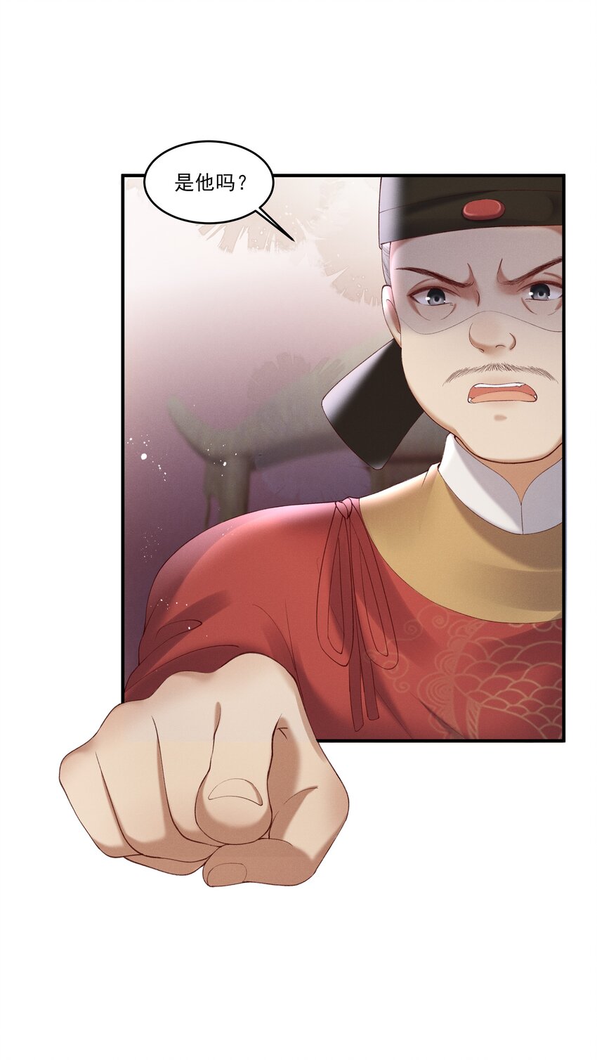 007 有人告你杀人！47