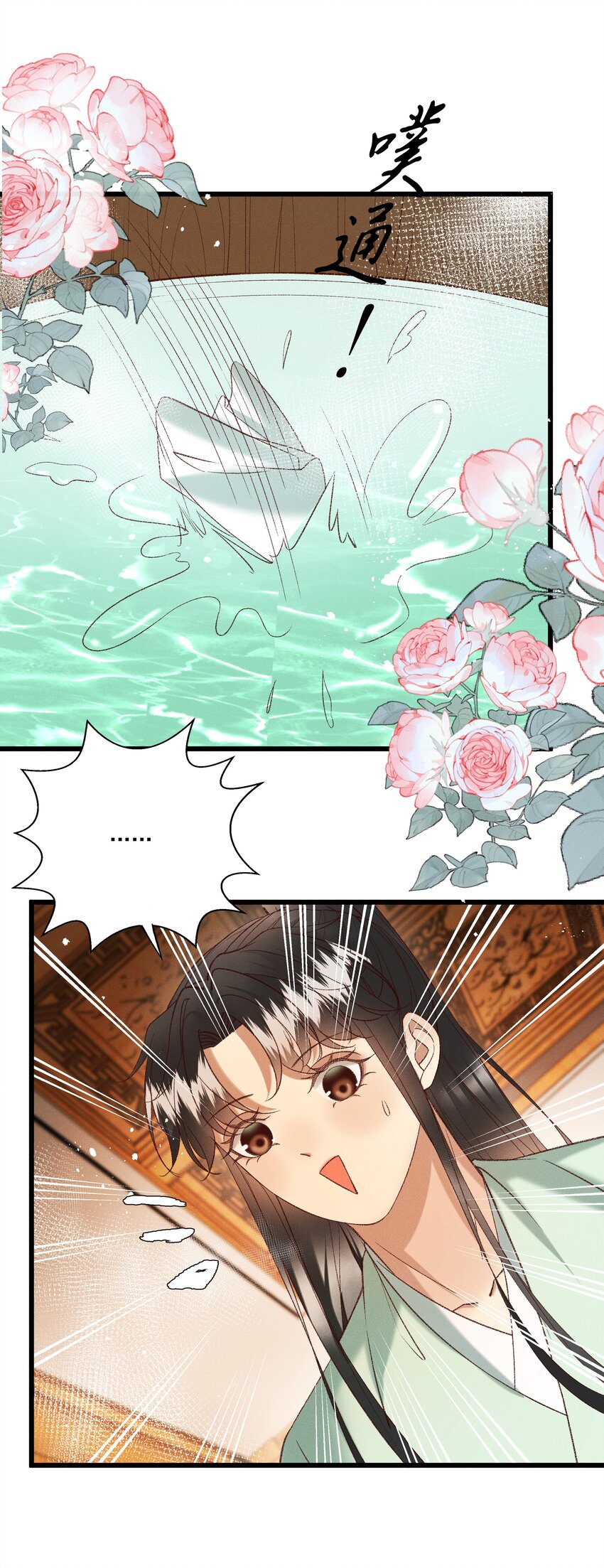049姐姐，帮帮我17