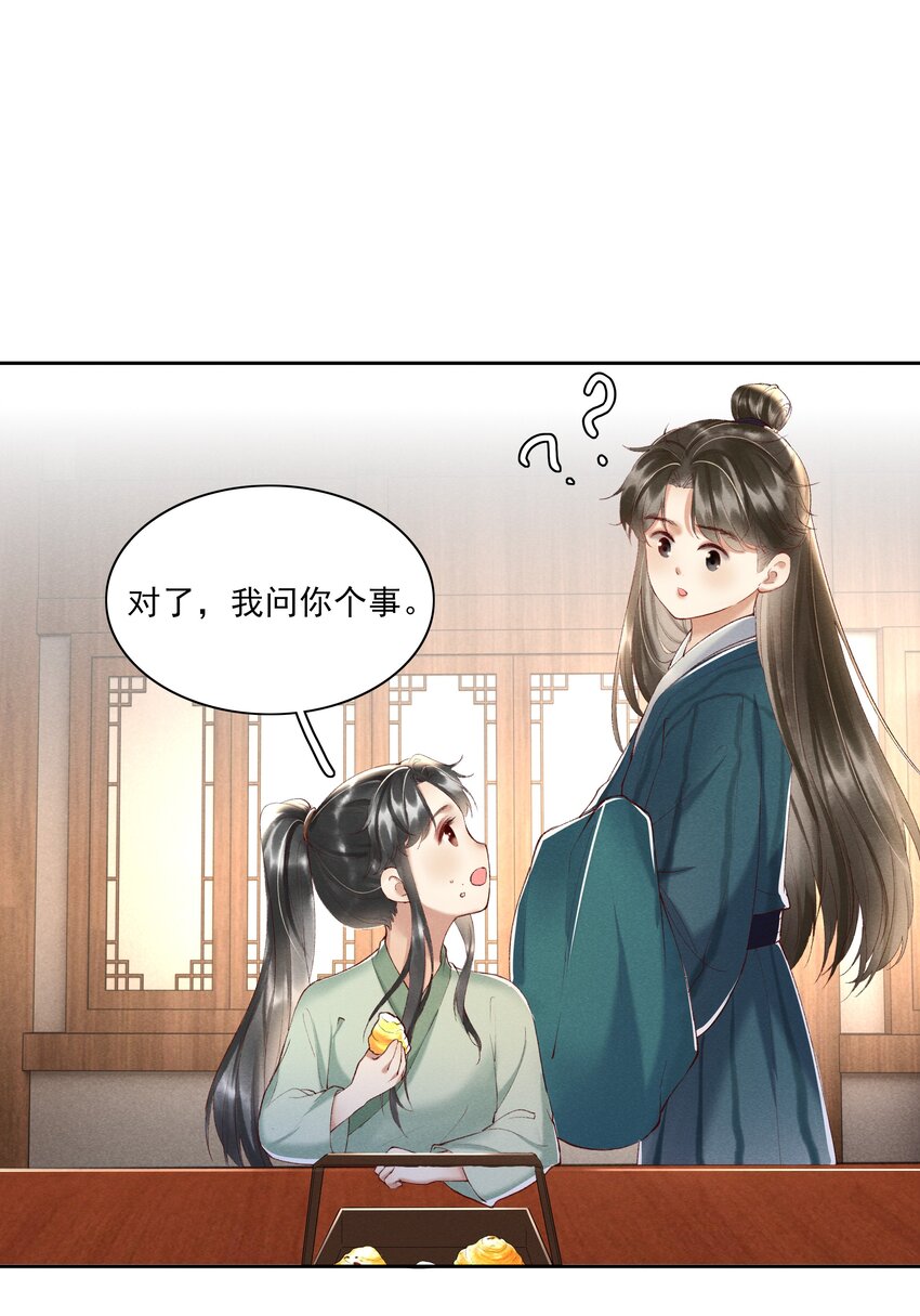 003 好像闯祸了8