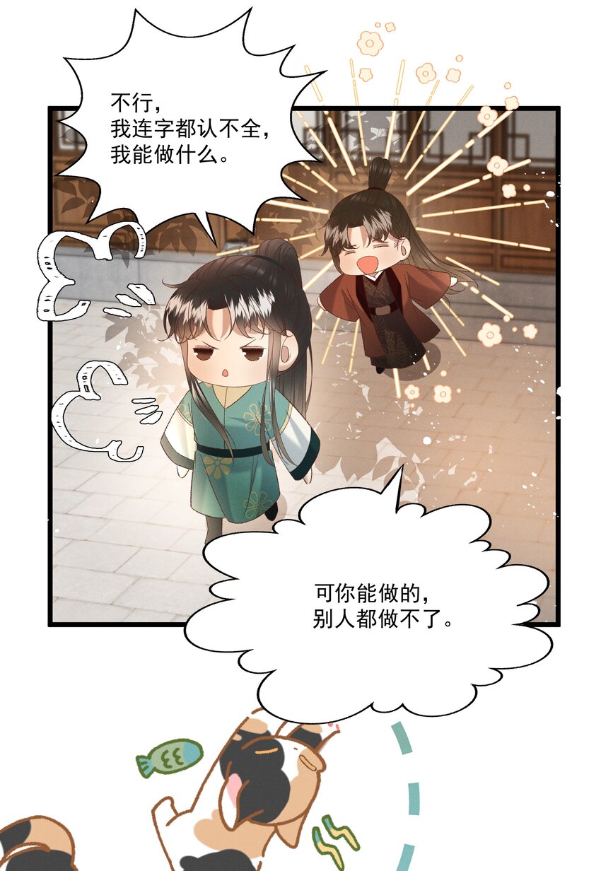 050我只和姐姐学18