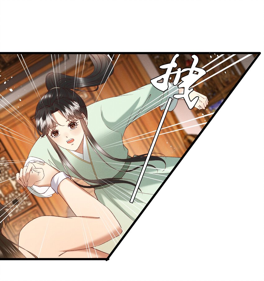 050我只和姐姐学6
