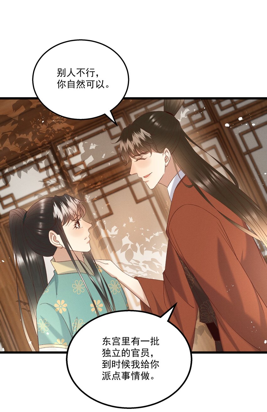 050我只和姐姐学17