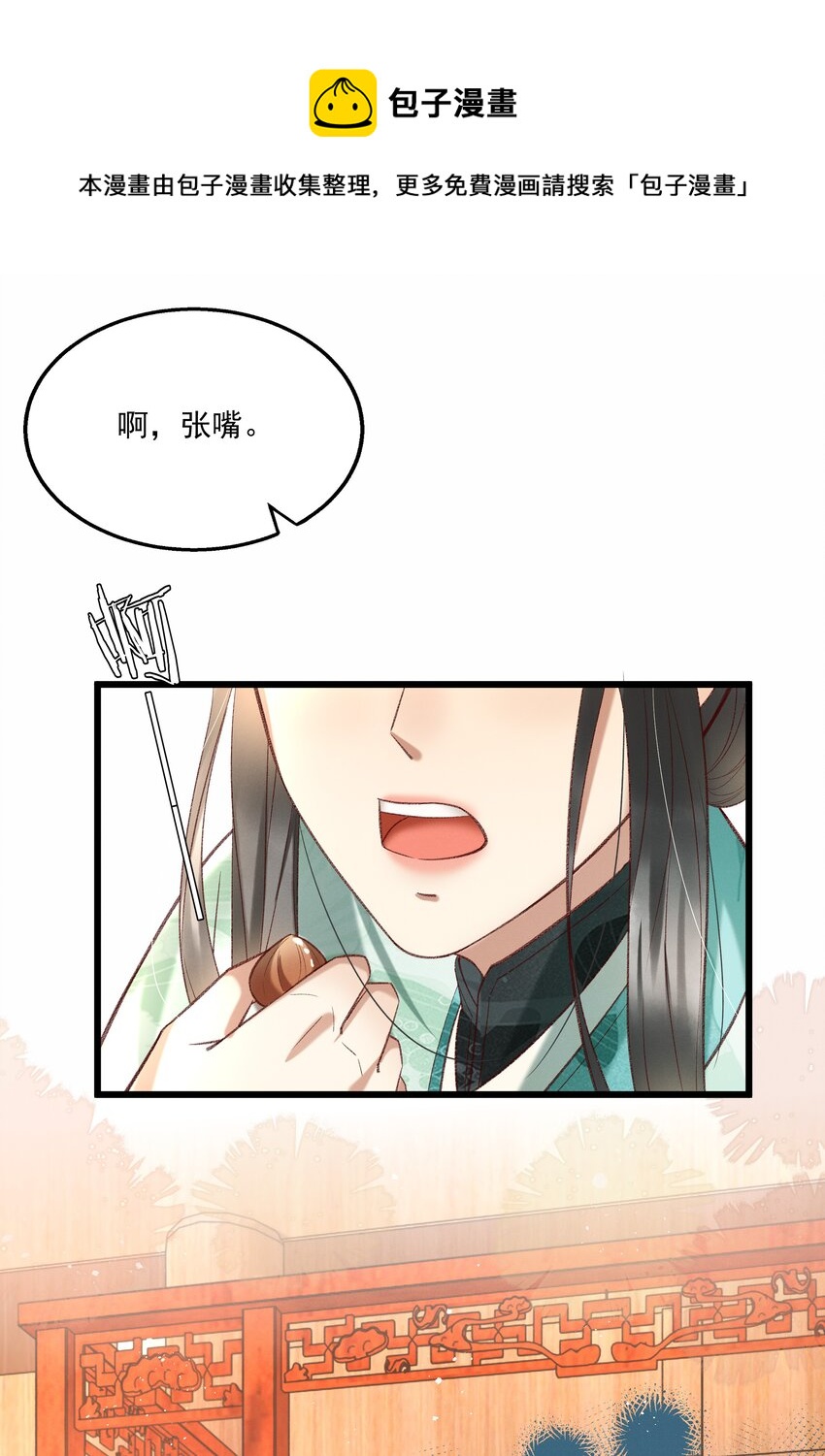 012 你说什么？你疯了吧！34