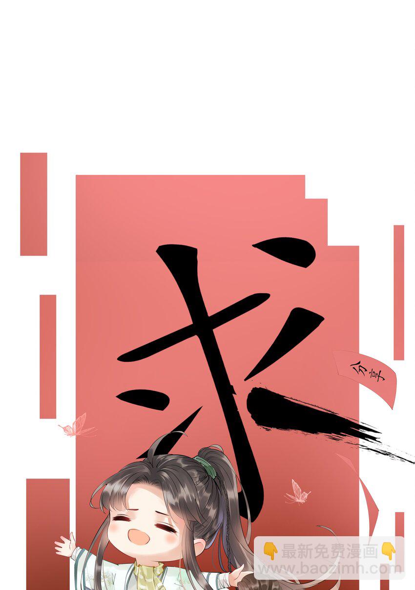 005 你会是我未来的夫婿46