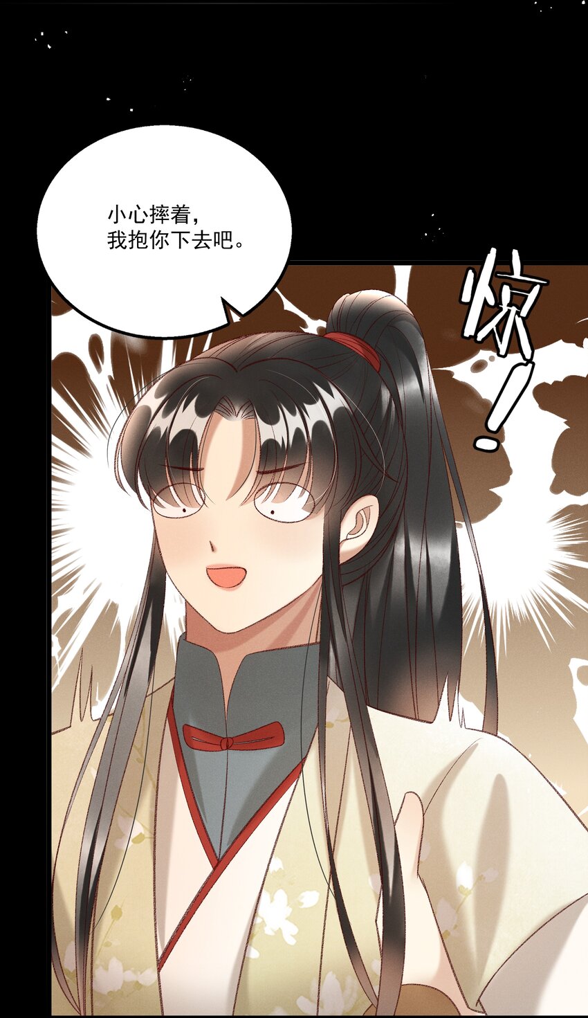 021 为何你的身体总是这样软？34