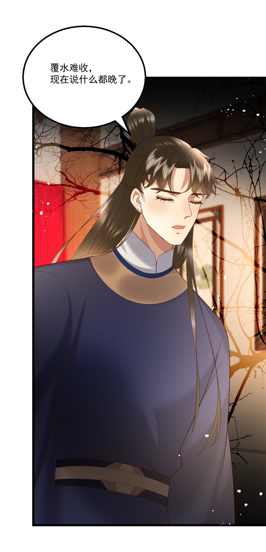 043扮成女人勾引小元宝？！10