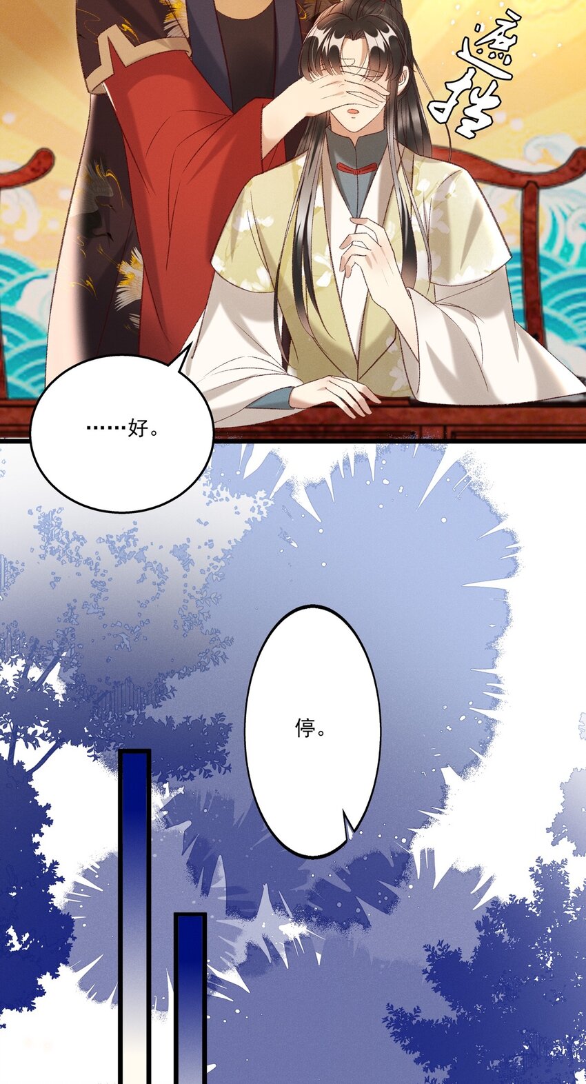 020 这样的仇都记到小本本上了？！20