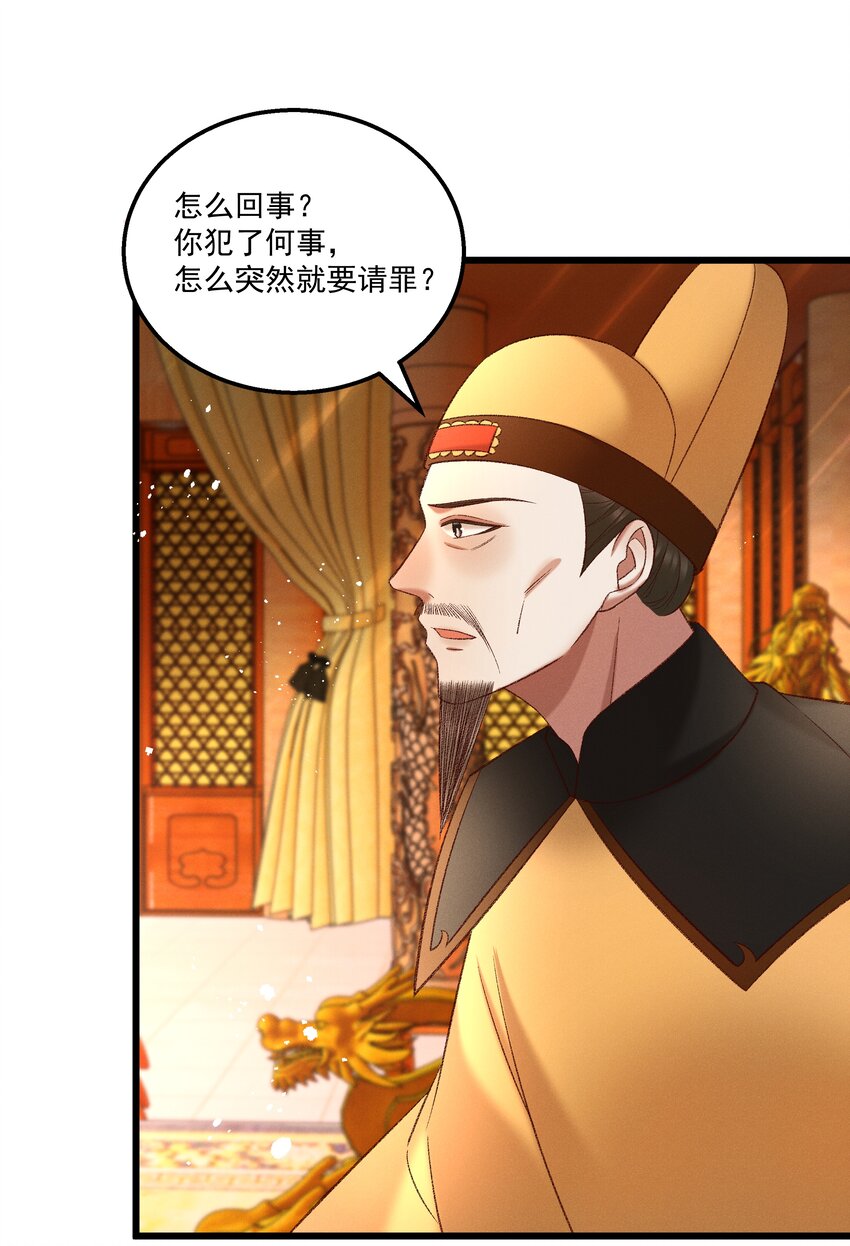 045我要去找林芳洲！19