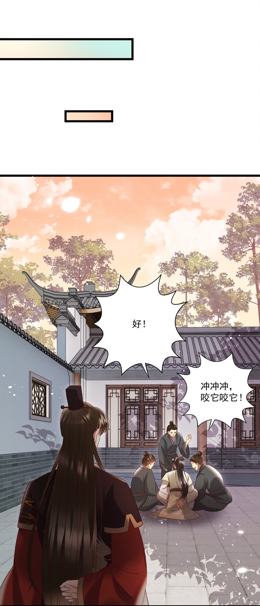 019 不让我咬它，我就咬你了！13