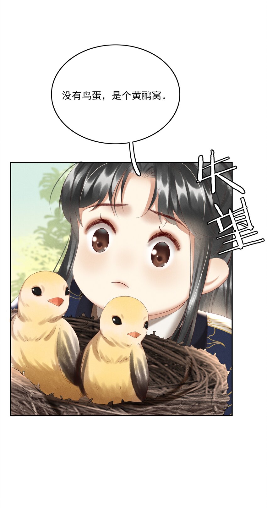 003 好像闯祸了34