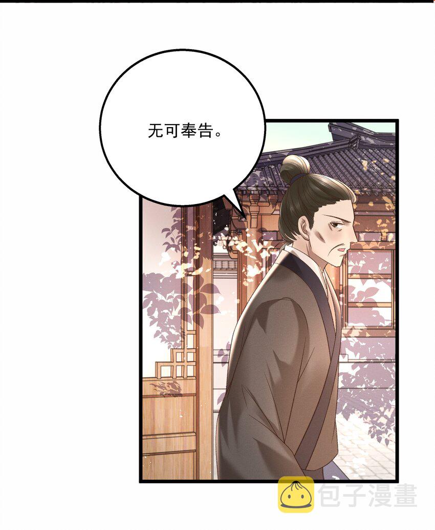 013 他们是小公子派来的？20