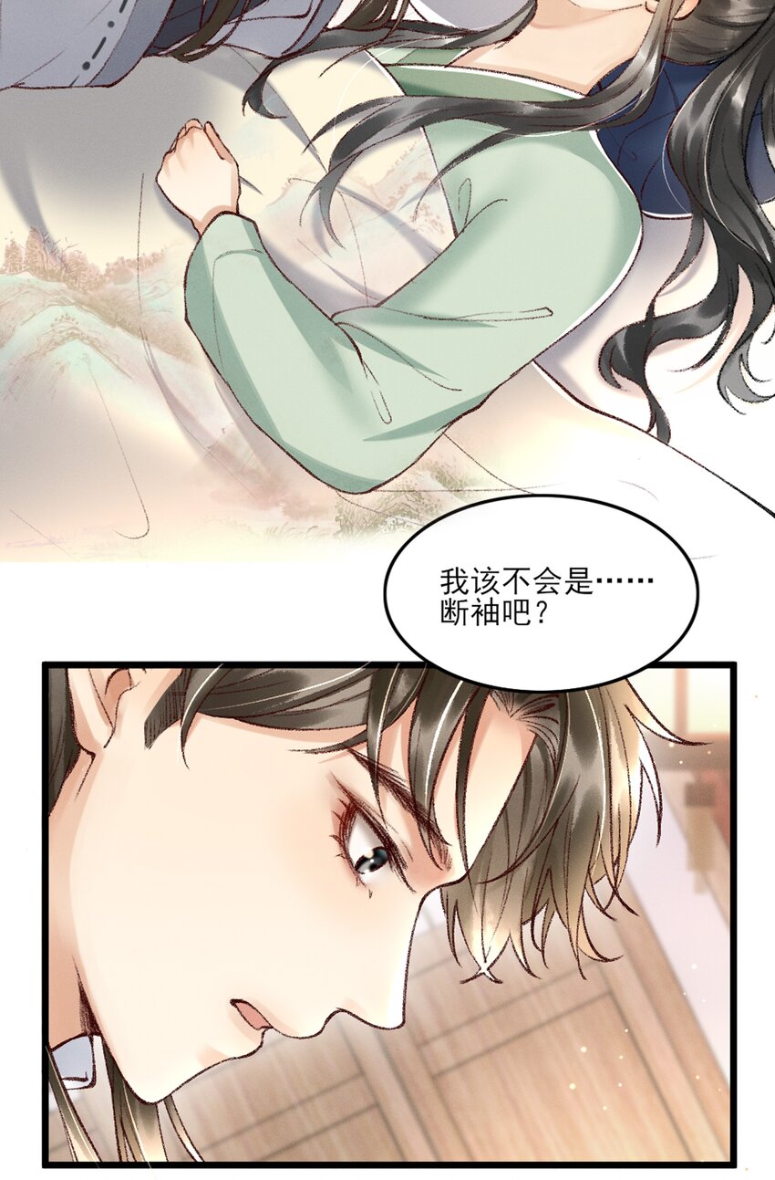 000 预告17