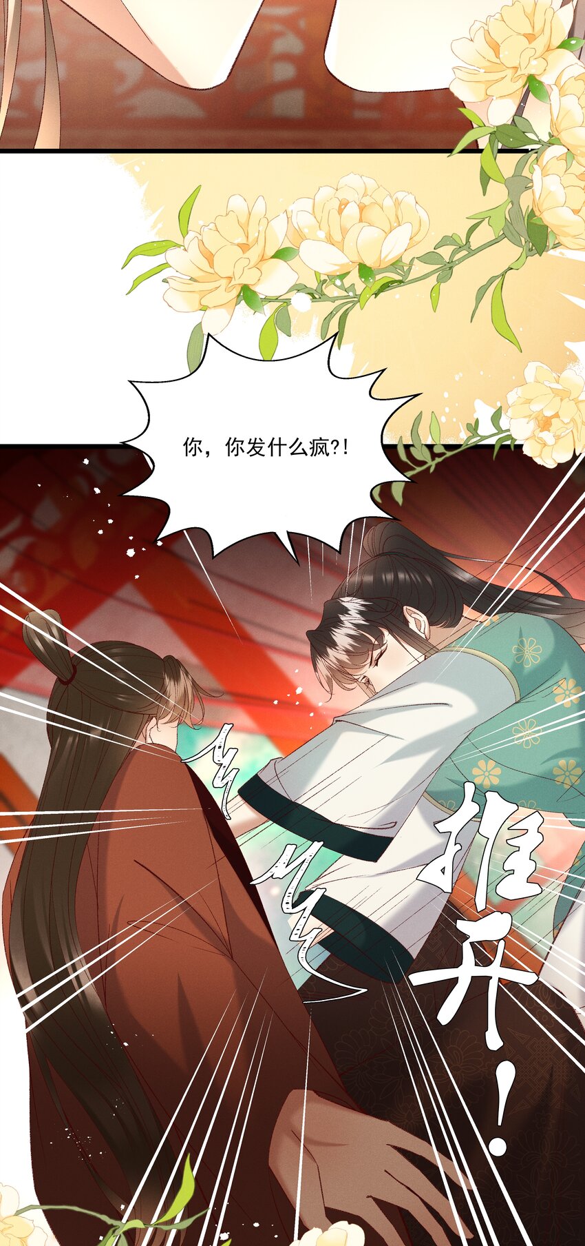 052被鸟抓走了？！5