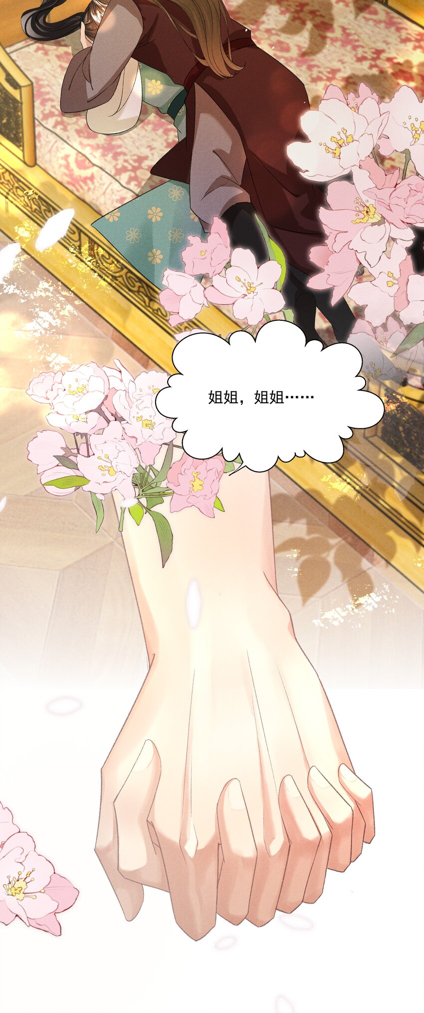 057 永远在一起63