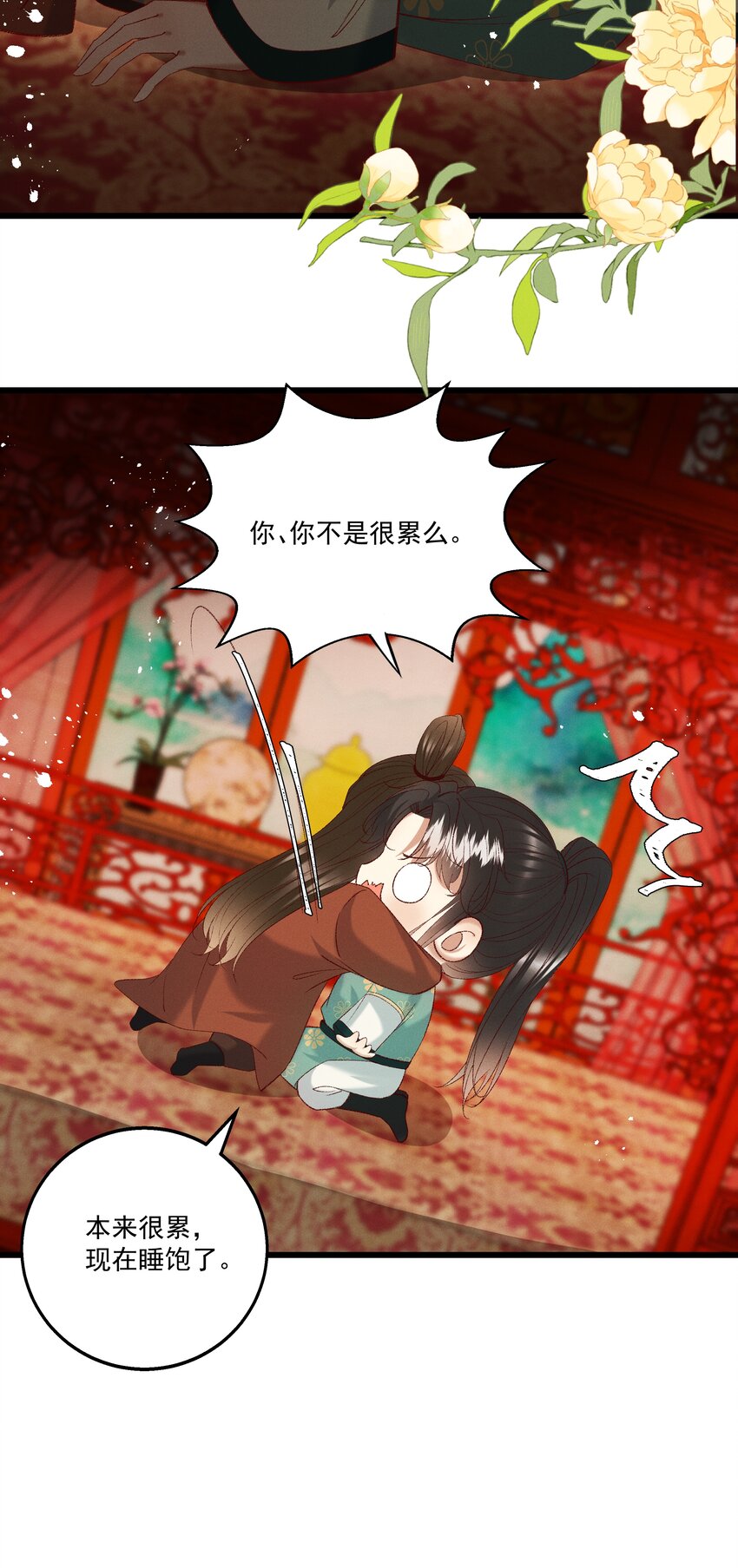 052被鸟抓走了？！7
