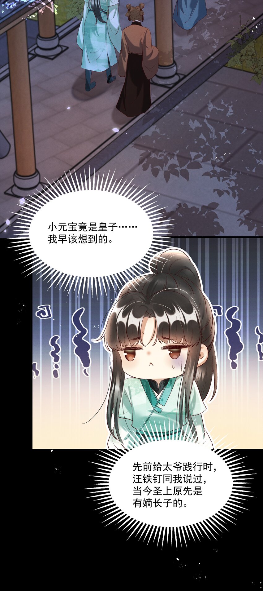 015 “夭折”又“诈尸”25